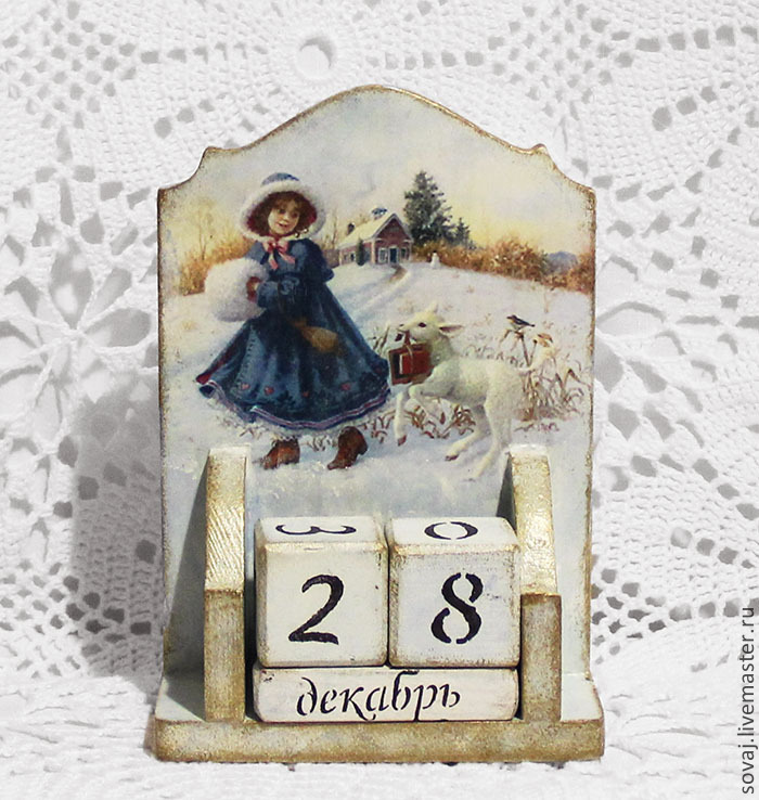 Вечный календарь   " Зимняя прогулка"