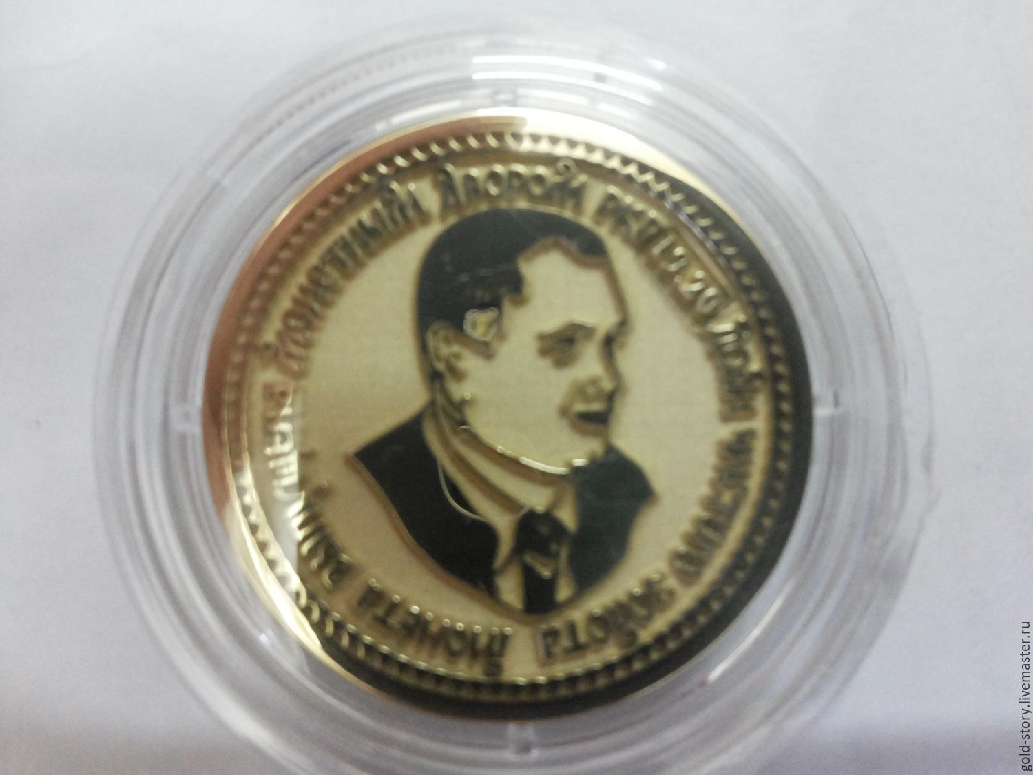 золотая монета на заказ с инициалами
