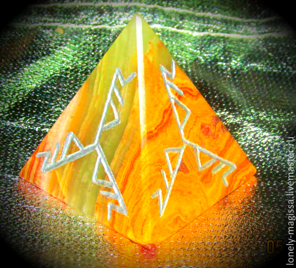 Пирамида- талисман "ВЕТВИ СИЛЫ", из оникса, с руническим ставом