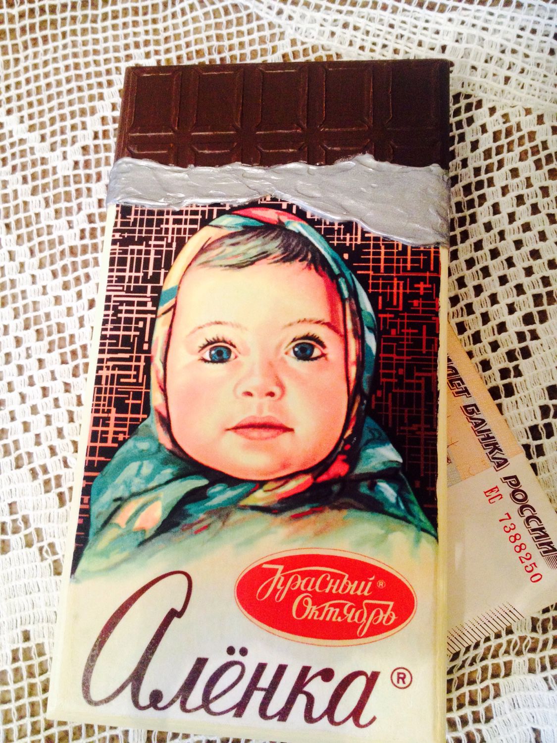 Купюрница "Шоколад из детства"