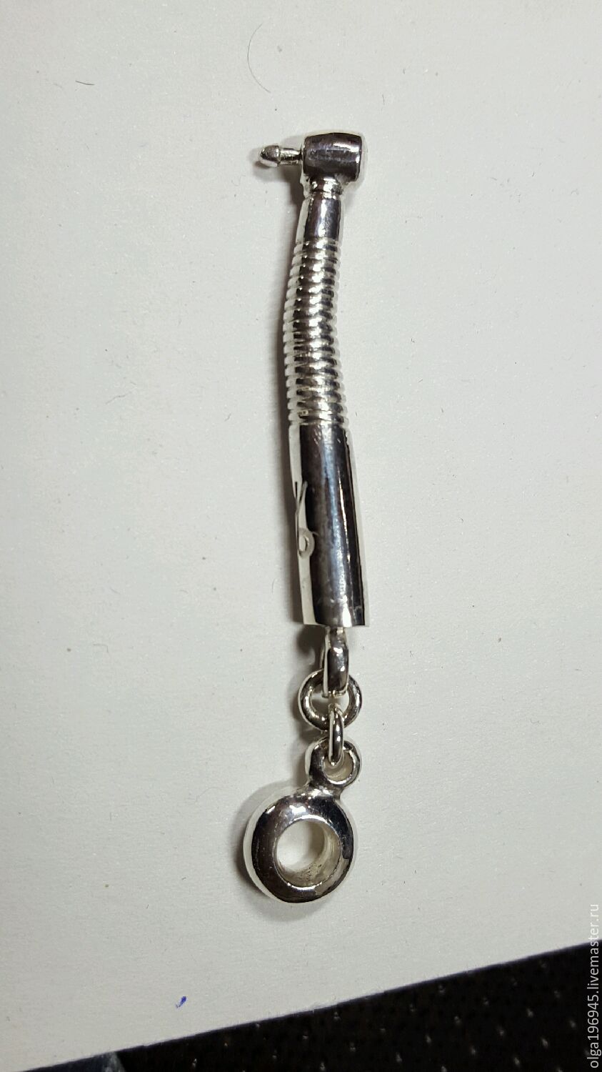 Серебрянный брелок в виде наконечника бормашинки