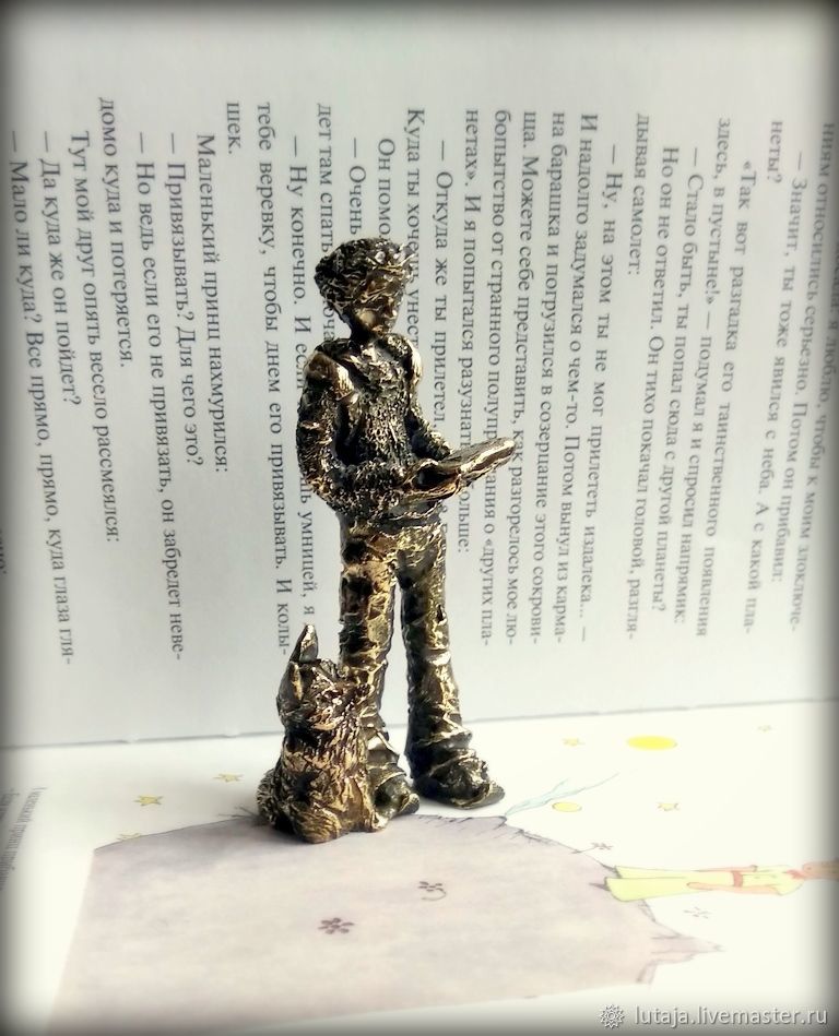 "Маленький принц 21 век" бронзовая скульптура миниатюра