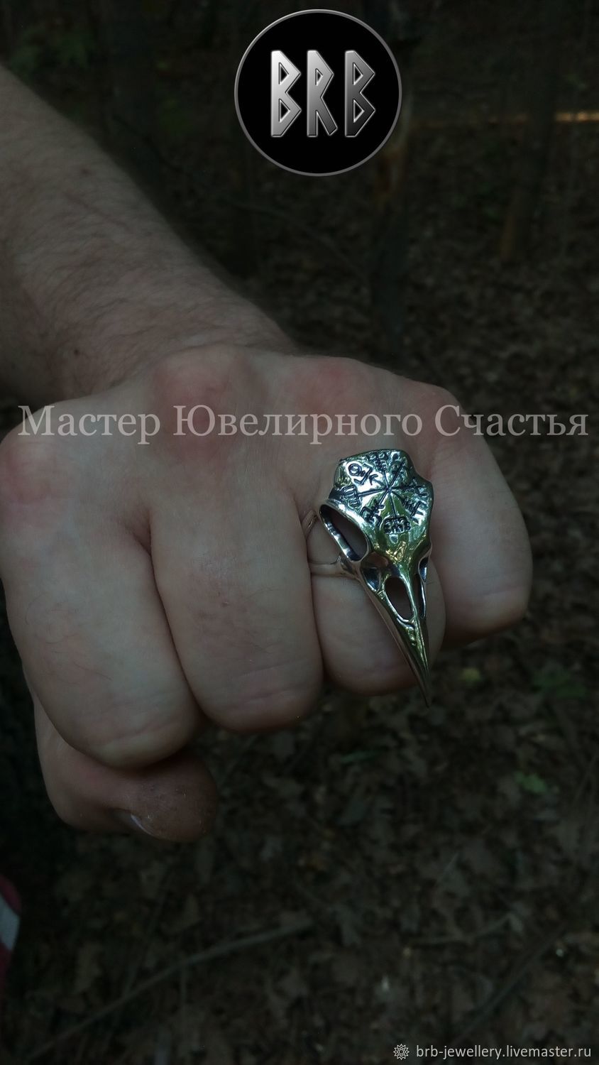 Кольцо-амулет "Вегвизир" серебро 925