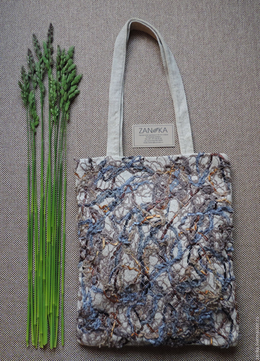 Эко сумка летняя из коллекции " Летние травы"