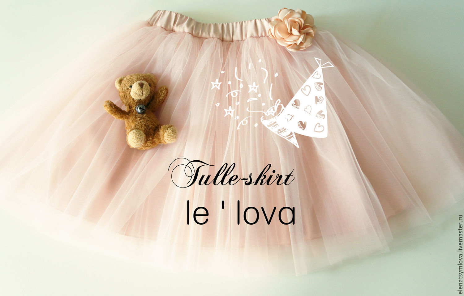 Детская юбка-пачка из еврофатина цвет Пудра