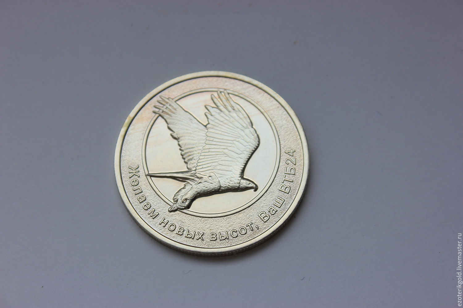 Медаль для банка ВТБ "Орел"
