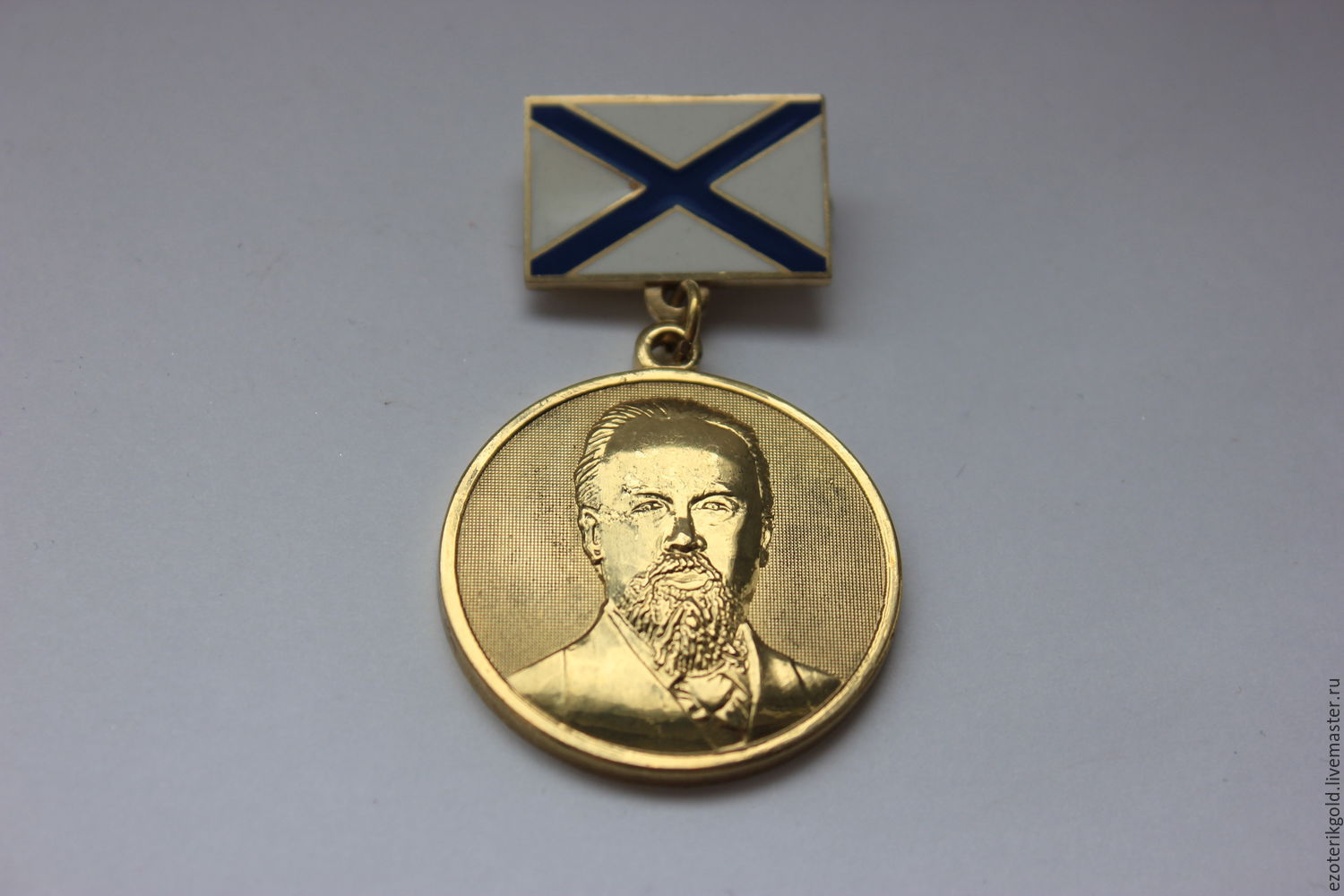 Медаль А.С Попов