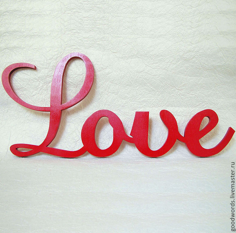 Интерьерное слово "Love"