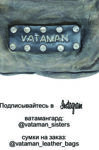 Leather Artefacts (vataman)
