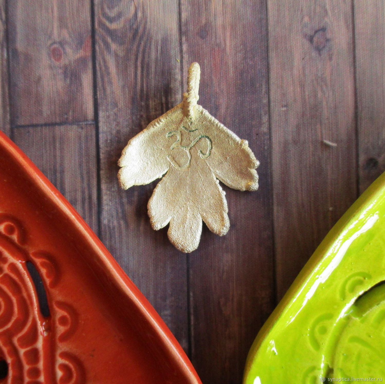 Символ ОМ на листе боярышника в серебре (гальваника)