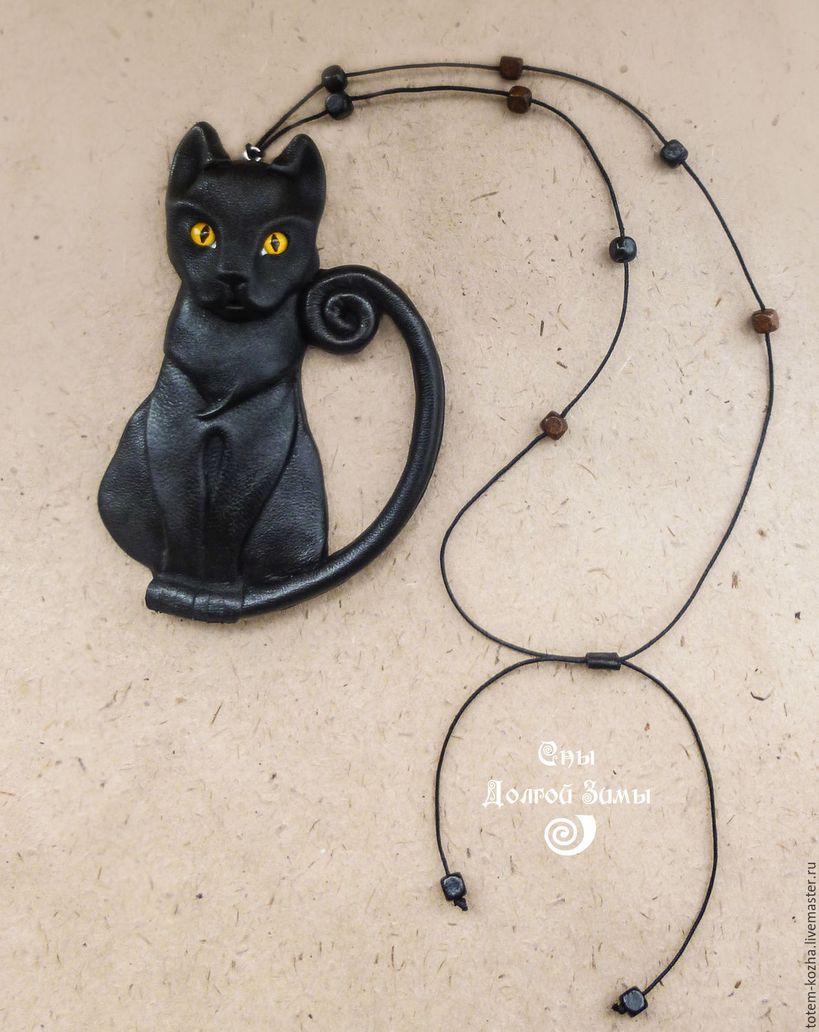 Черный кот - атрибут каждой ведьмы ;)