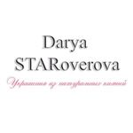 Дарья Староверова (Star-Jewelry)