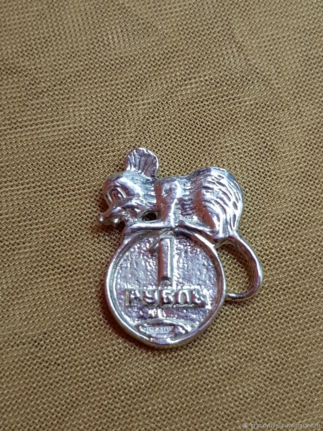 Кошельковая мышь денежный талисман, серебро 925 пробы