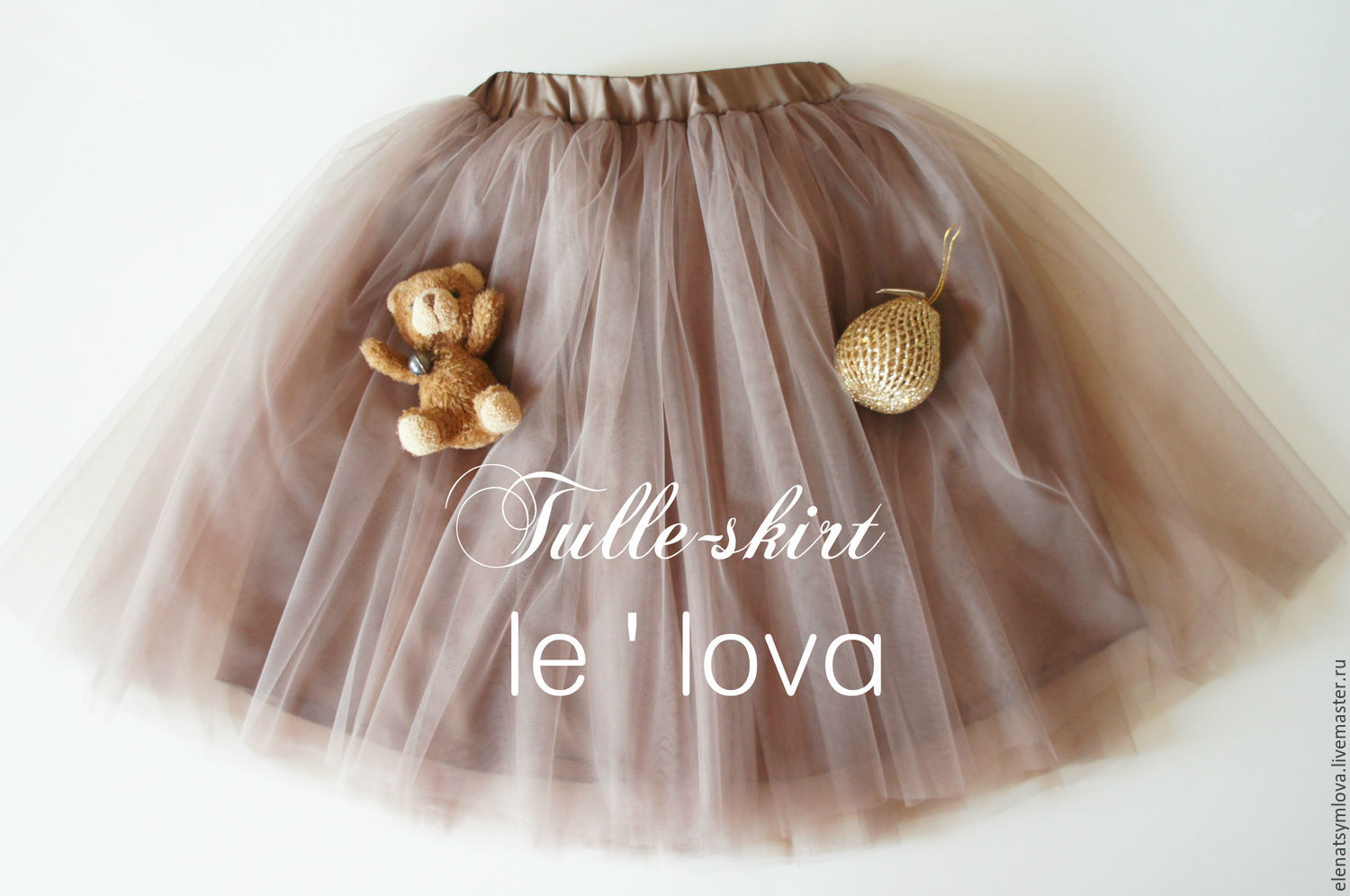 Детская юбка-пачка из еврофатина цвет Молочный шоколад