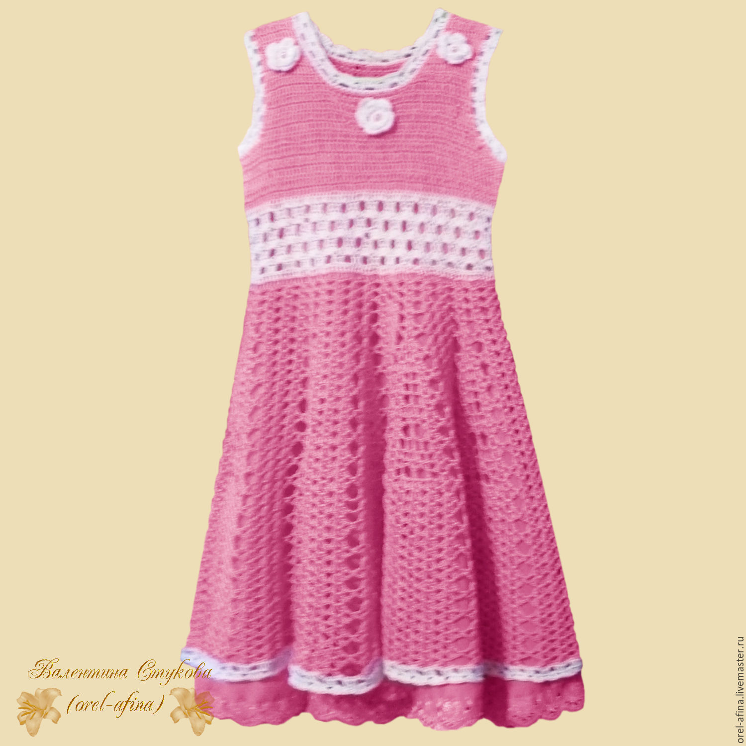 Вязаное детское платье "Лето"