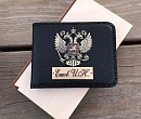 Именная обложка на удостоверение с гербом России «Black R06»